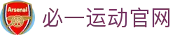 必一·运动(B-Sports)官方网站